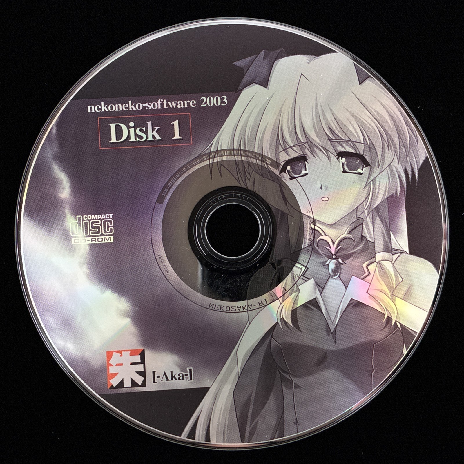 Disc Only NekoNeko Soft 朱 Aka Windows CD-ROM PC Visual Novel Game Japan Import