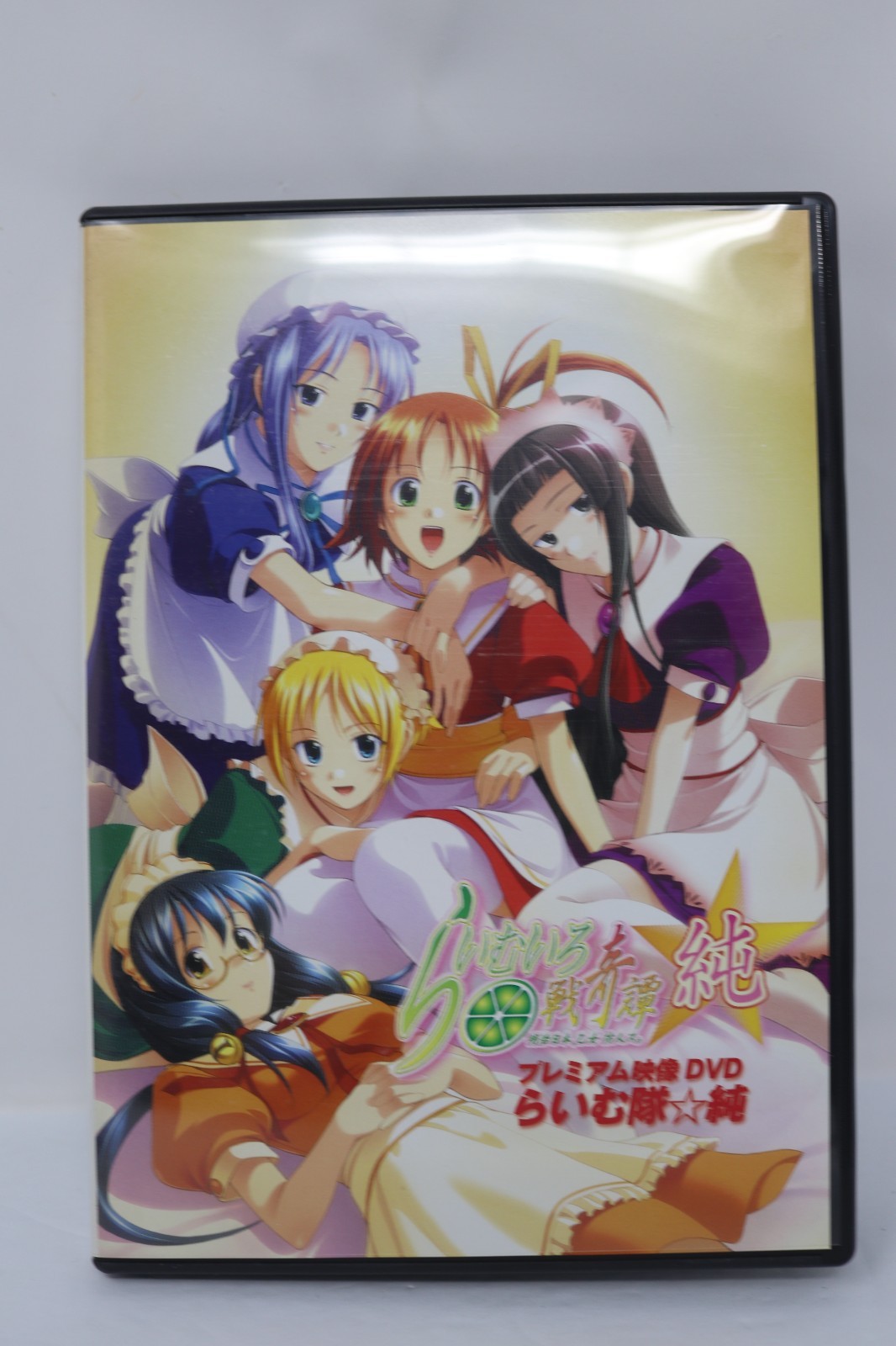 Lime-Iro Senkitan Jun DX Pack PlayStation2 Japan Ver.