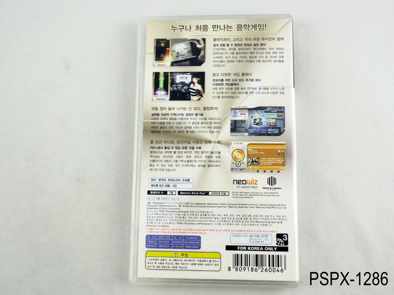 DJMAX Clazziquai Edition PSP Korea Import Korean Ver Sony Japan JP US Seller