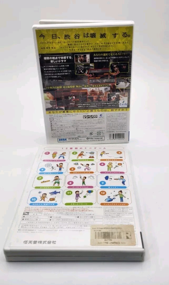 Japanese 428 Fuusa Sareta Shibuya De Shibuya Scramble & Remote Plus US Seller