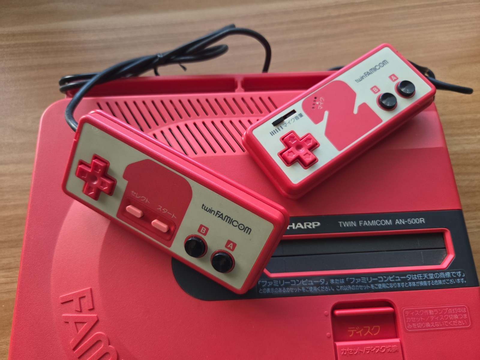 Twin Famicom Disk System Sharp Game Console Red AN-500R Working tested