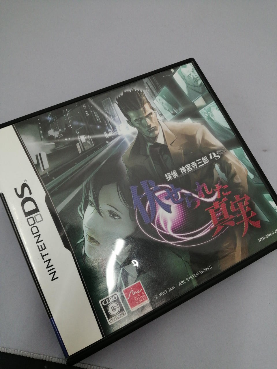 Arc System Works Detective Saburo Jinguji Hidden Truth Nintendo DS