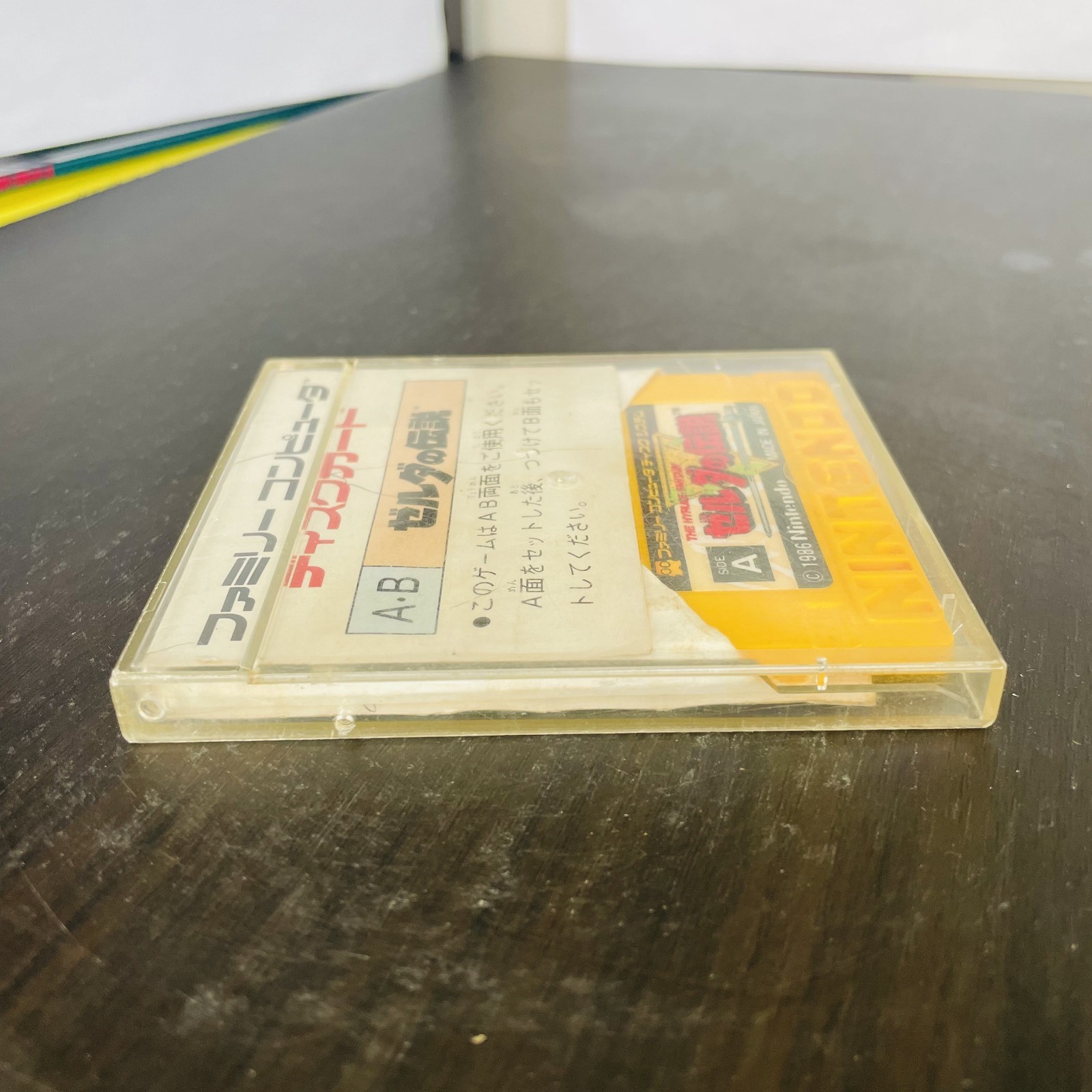 The Legend of Zelda Nintendo Famicom Disk System 1986 Japanese Version Action
