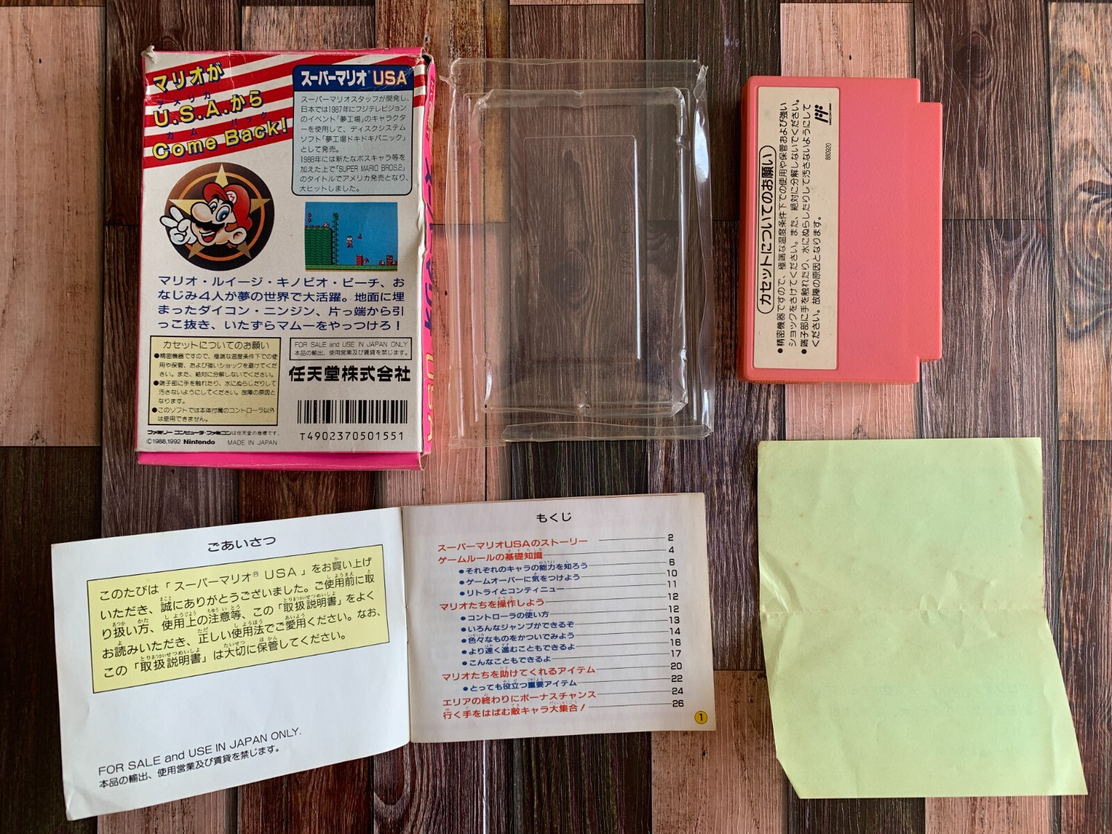 Super Mario Bros. 1 2 3 USA Lot 3 Nintendo Famicom FC NES JP w/Box Instructions