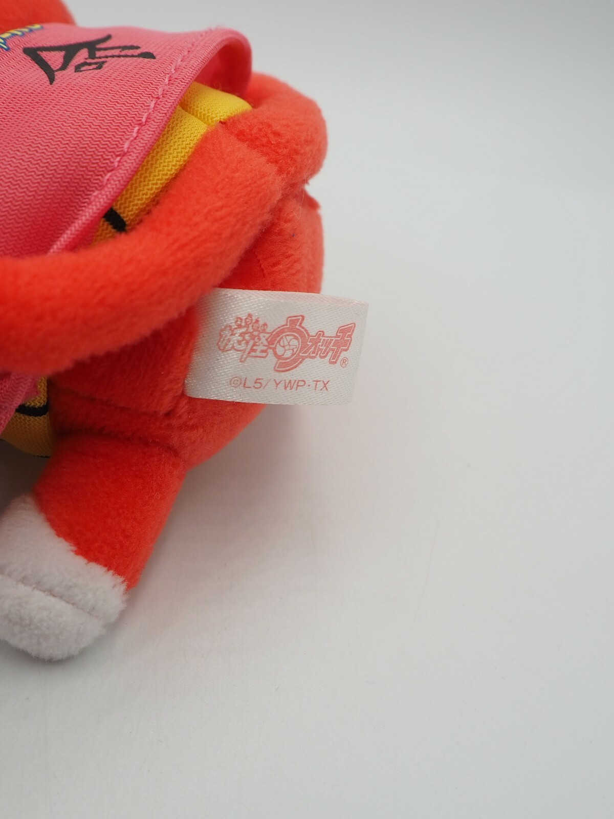 Yokai Watch B0501 Jibanyan Meow Nya-KB Bandai Kuttari Plush 6″ Toy Doll Japan