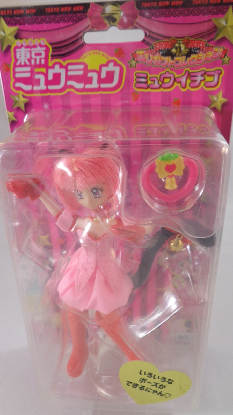 Mew Ichigo Fashion Elegant Collection Doll Figure Strawberry Takara Tokyo MewMew
