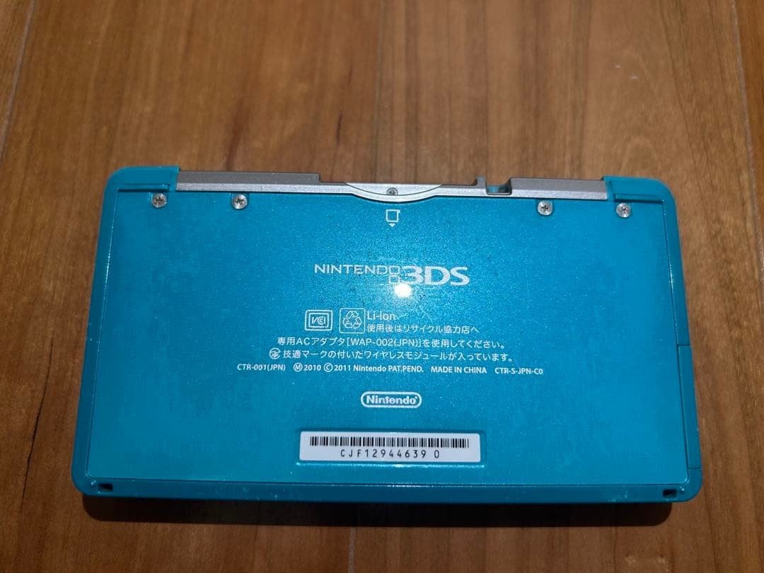 Nintendo 3DS Blue