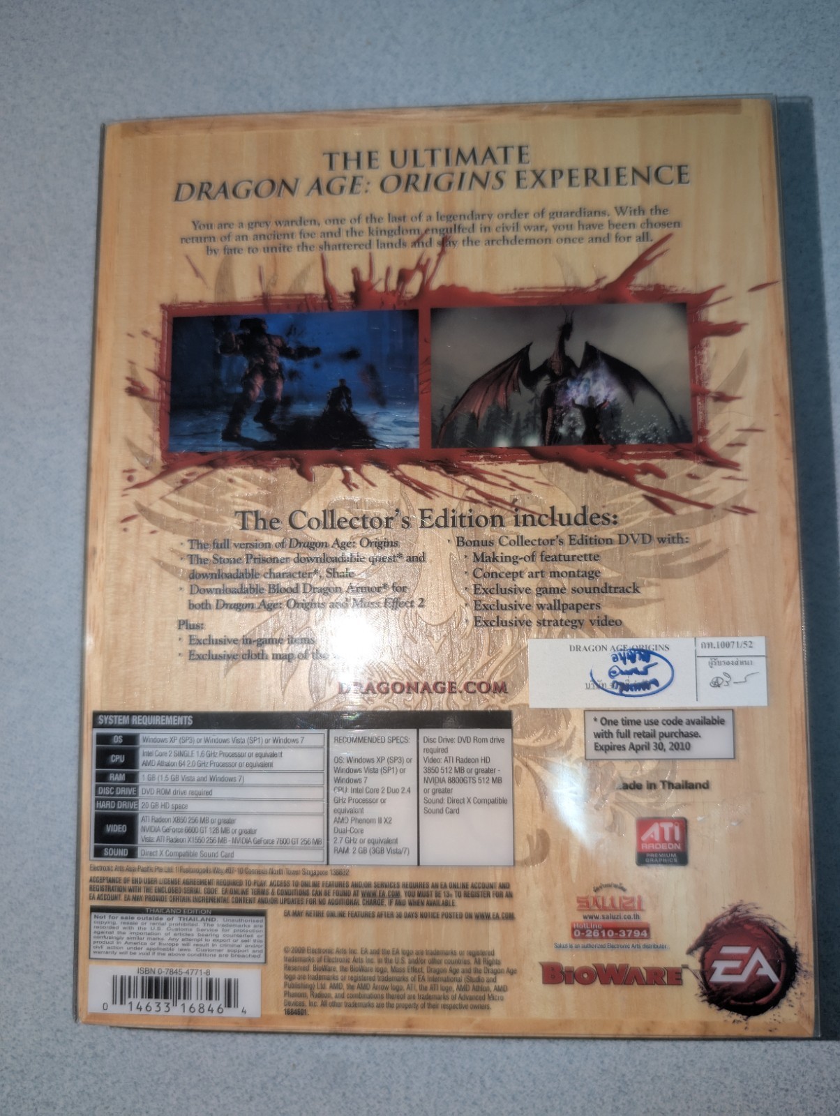 Dragon Age Origins PC Singapore Exclusive Collector’s Edition Wood Carved Box