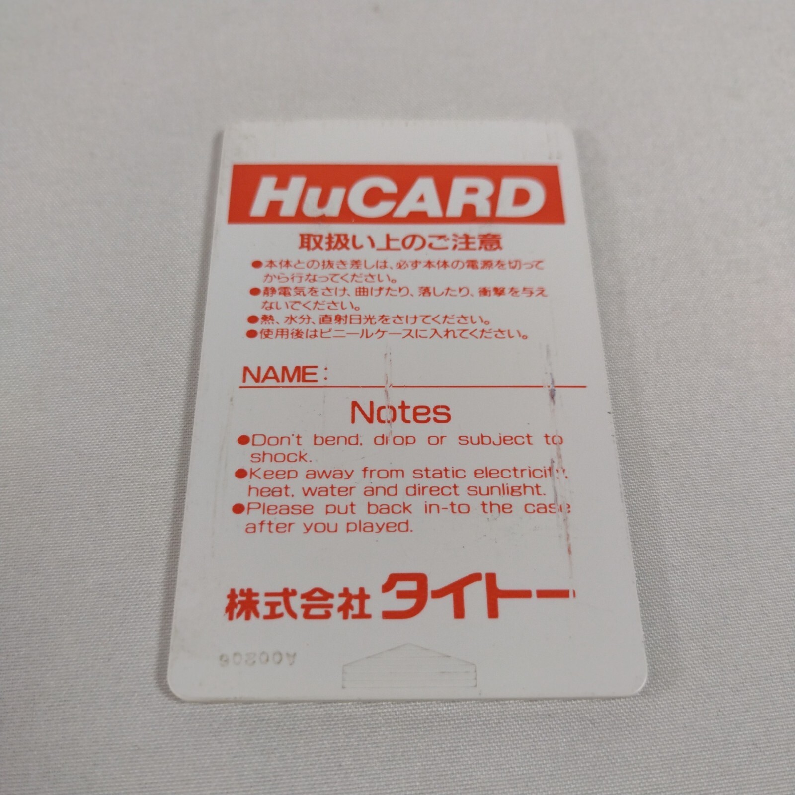 Japanese PC Engine The Newzealand Story Hu Card HuCard Japan Import US Seller