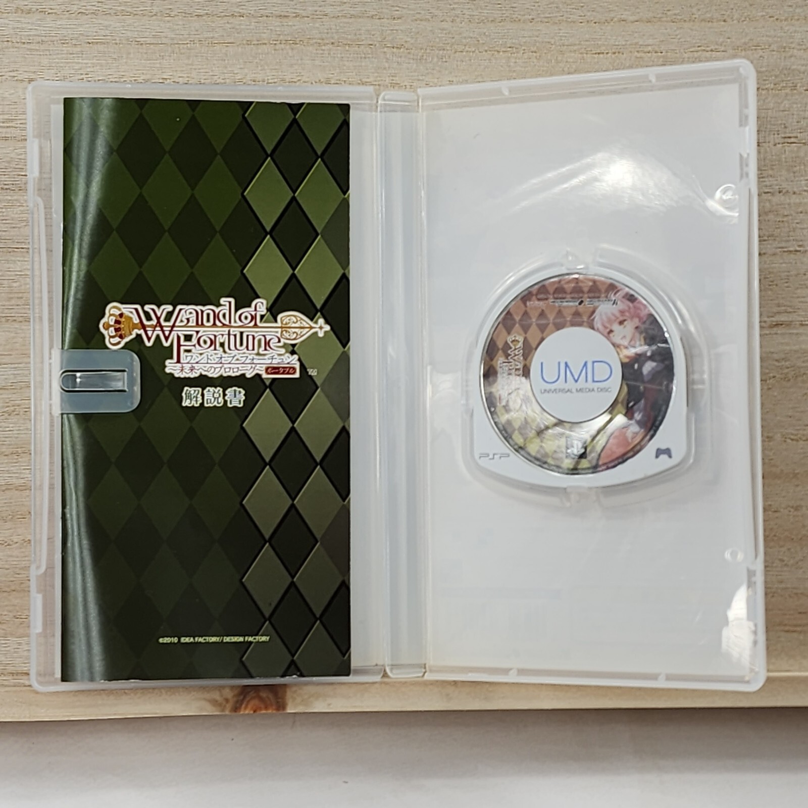 Wand of Fortune Mirai e no Prologue Portable PSP Japan Import US Seller CiB VG