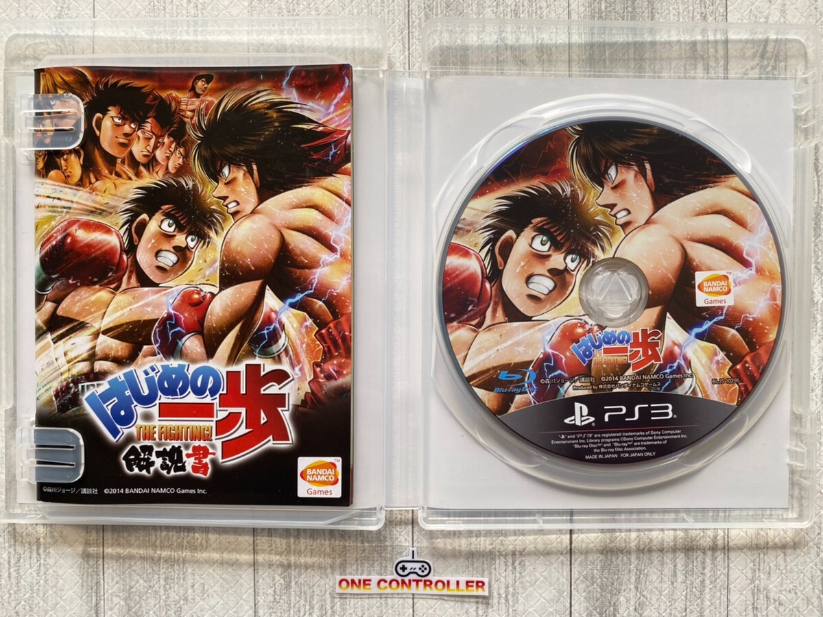 SONY PlayStation PS 1 2 3 & PSP Hajime no Ippo series 7games set from Japan