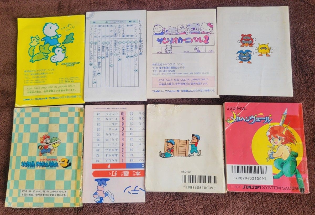 Nintendo Famicom FC Disk System Dr Mario Pac-Land Pinball Game Lot Japan Import
