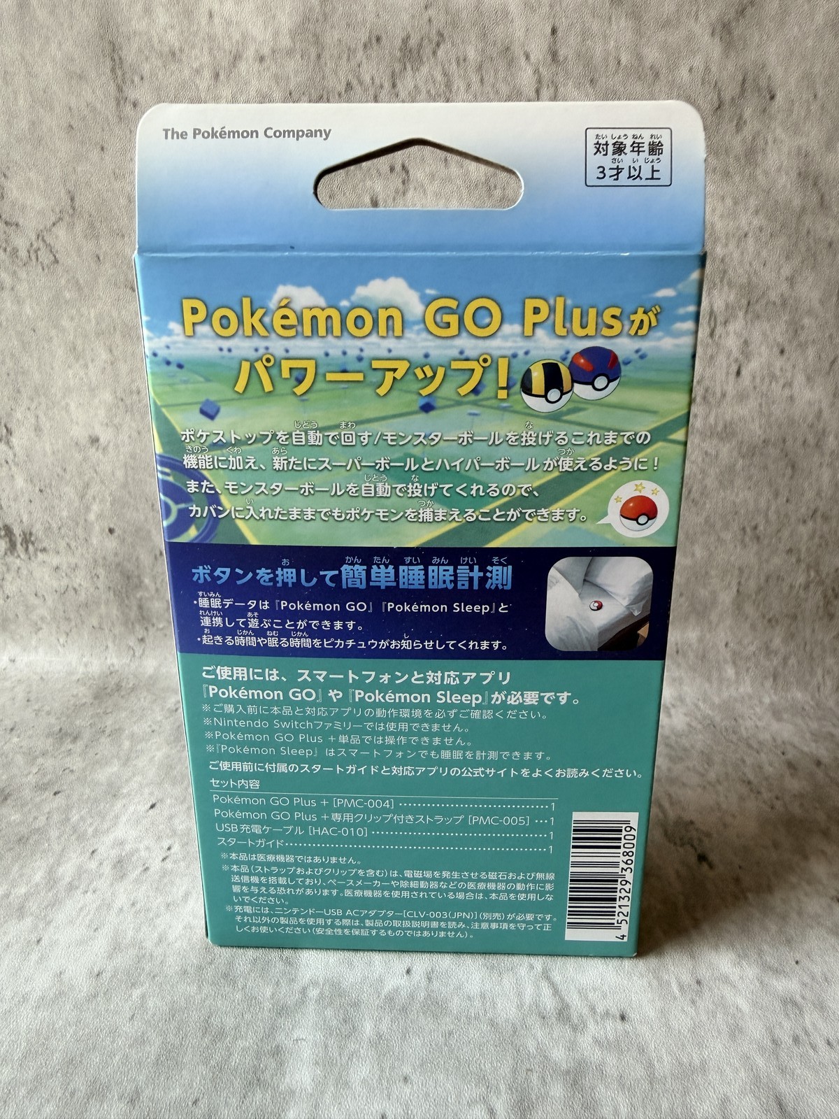 Pokemon GO Plus + Bluetooth Auto Catch Sleep Tracker Nintendo Genuine Boxed Mint