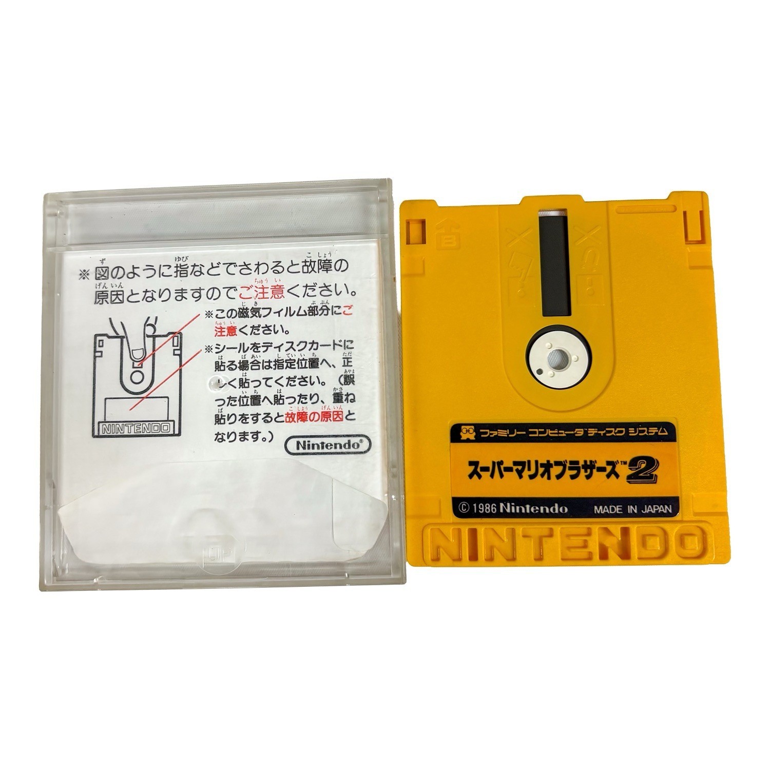 Sharp Twin Famicom Console RED AN-500 New Belt Replaced Tested Console mario2