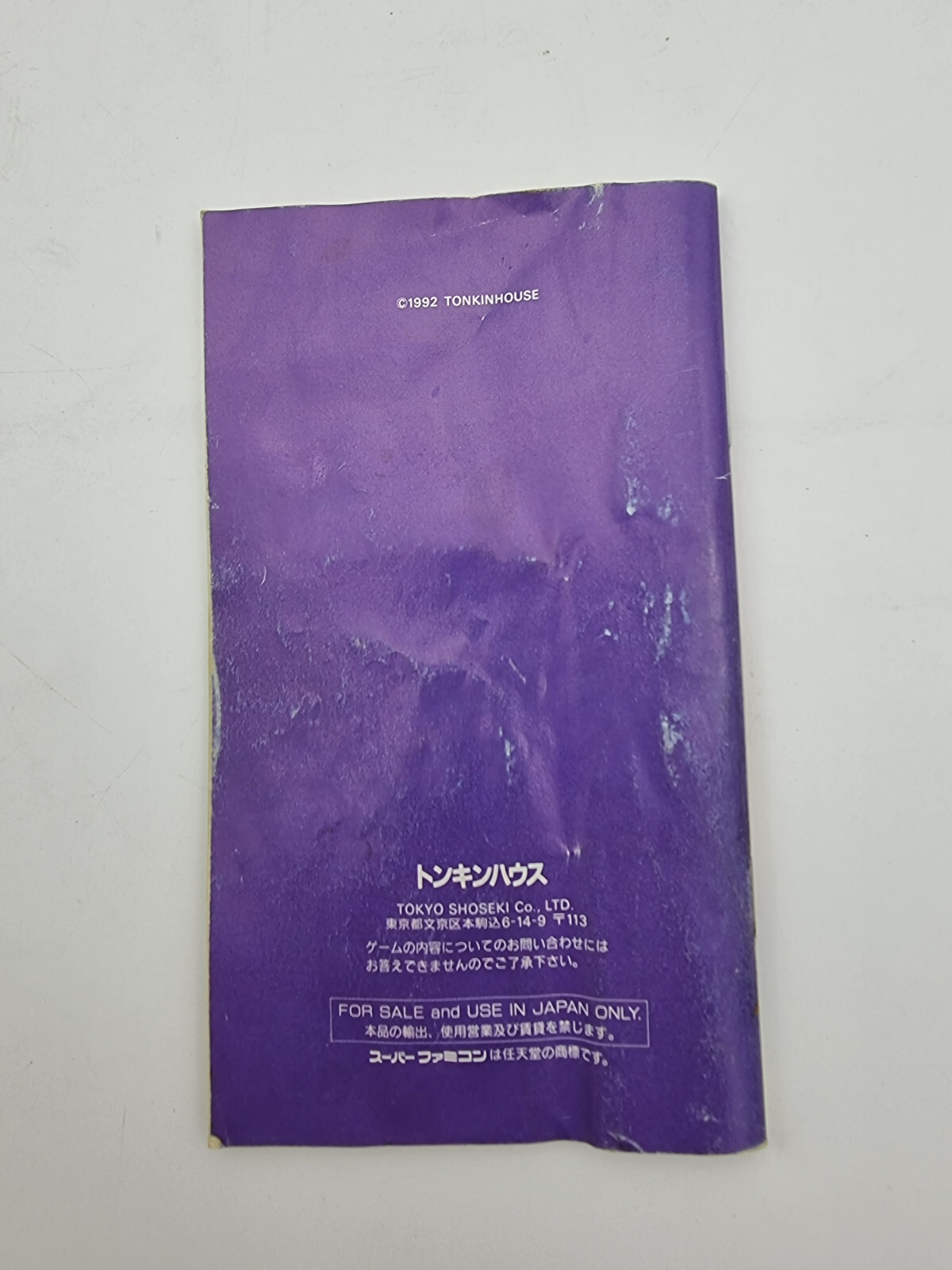 Light Fantasy Super Famicom Japan Used