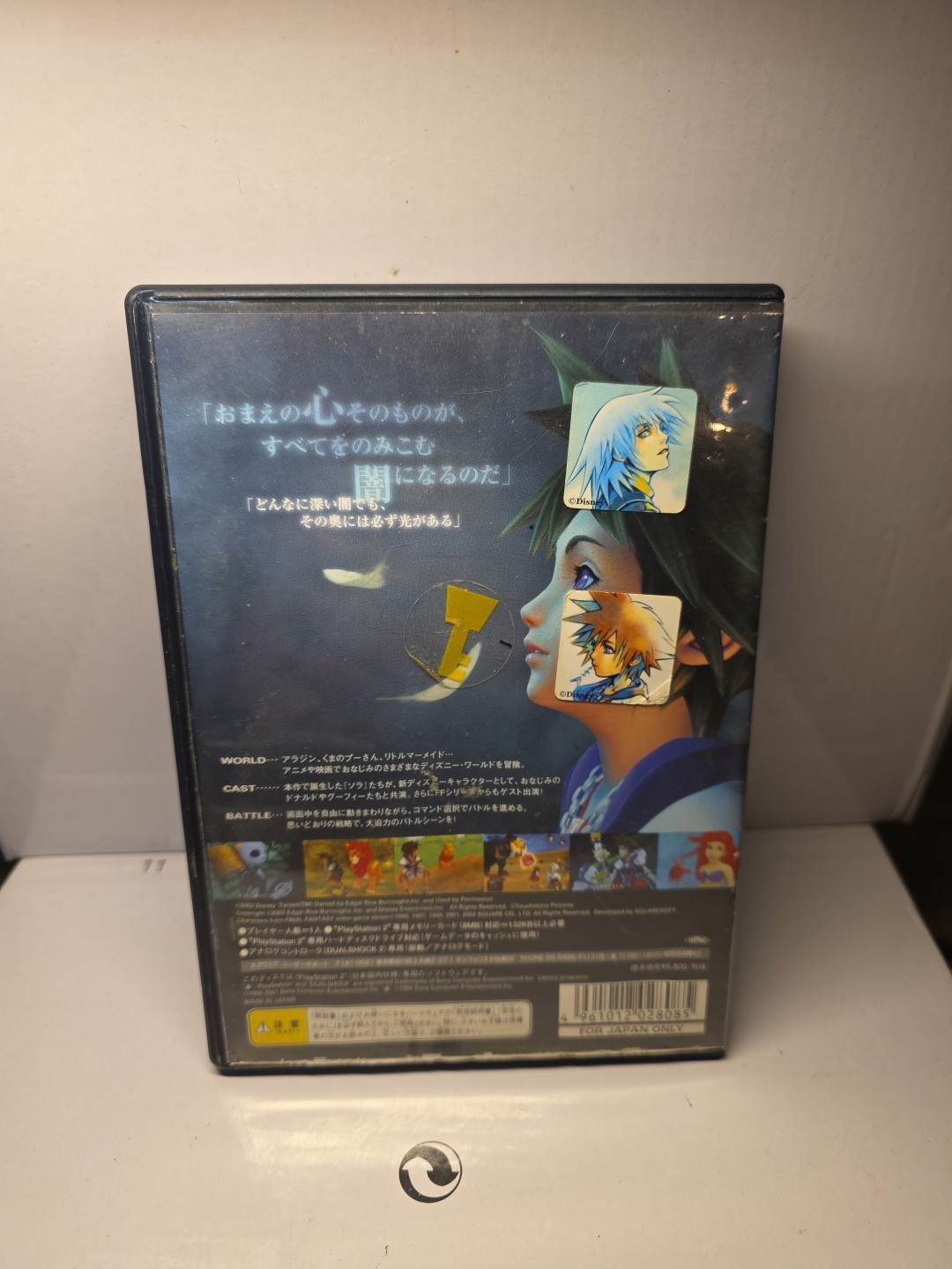 Kingdom Hearts PlayStation 2 Japanese Version