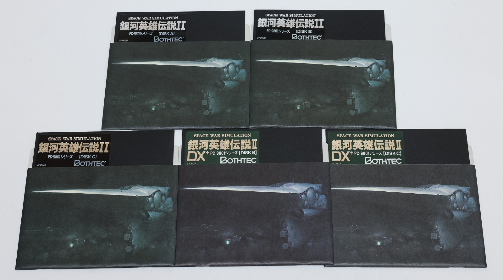 Space War Simulation II – NEC PC98 PC 98 9801 JP Japan 5″ 2HD
