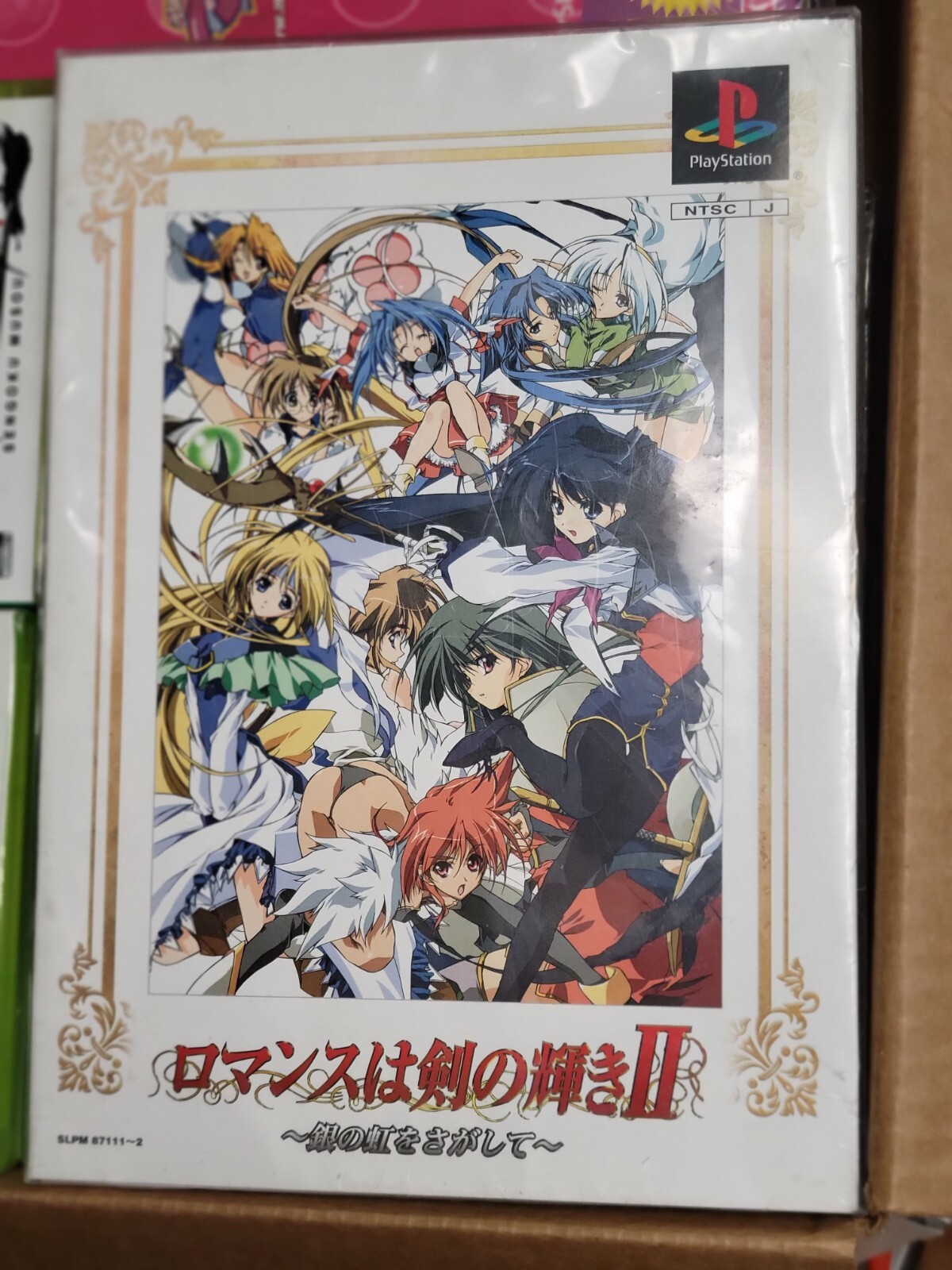 Romance wa no Ken Kagayaki 2 Limited Edition (2002) Brand New Factory Sealed JPN