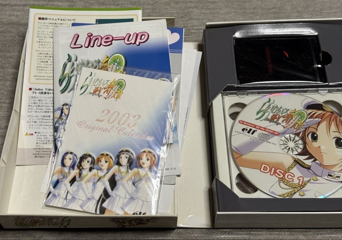 Lime Iro Senkitan Special Limited Edition CD-ROM Ver. Japanese VN PC Game