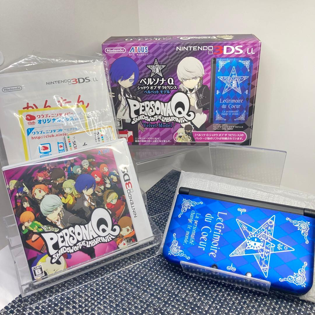 Nintendo 3DS XL LL Persona Q Blue Shadow of Labyrinth Velvet Edition [BOX]