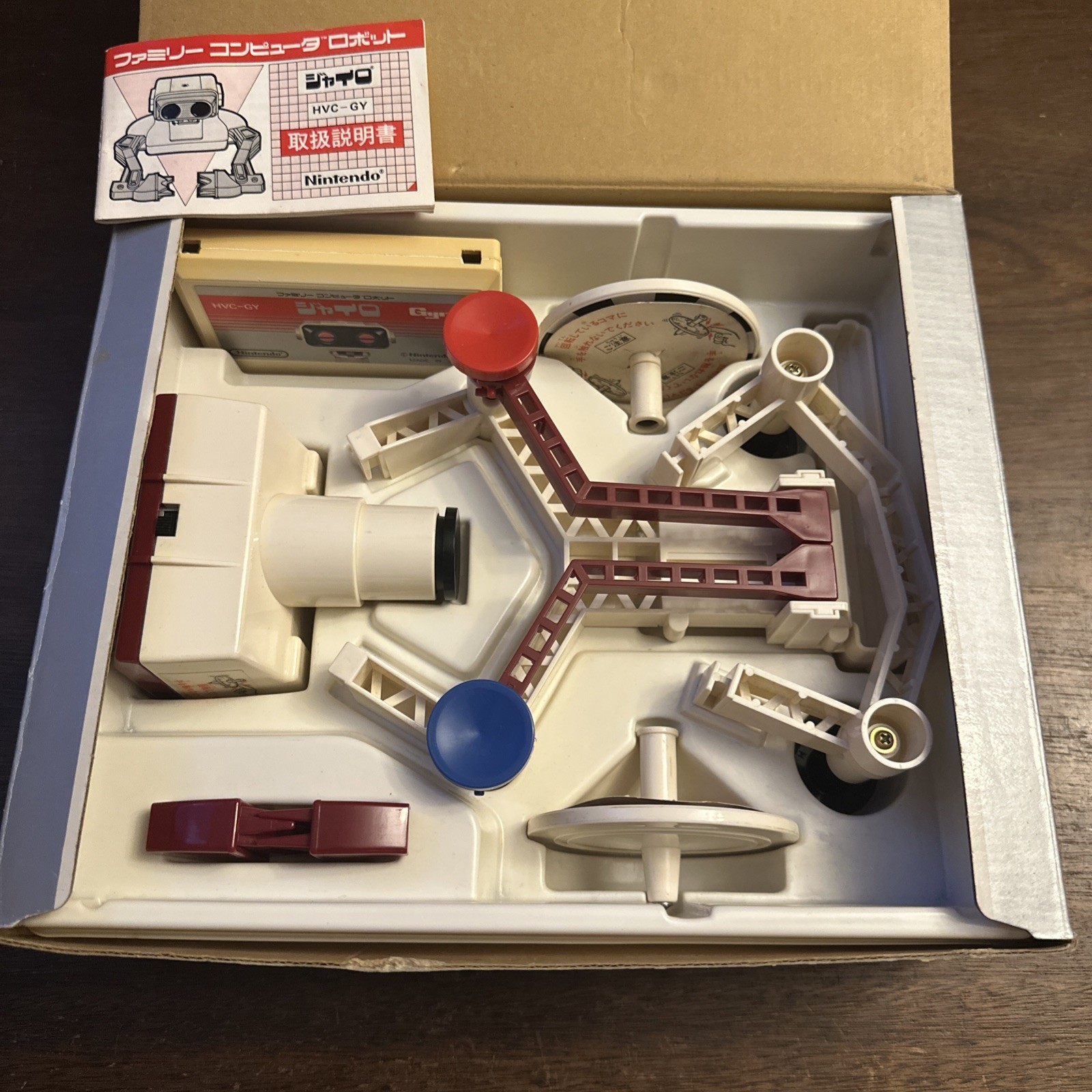 Nintendo Family Computer Robot Gyro Set – Famicom Japan – Complete – Authentic