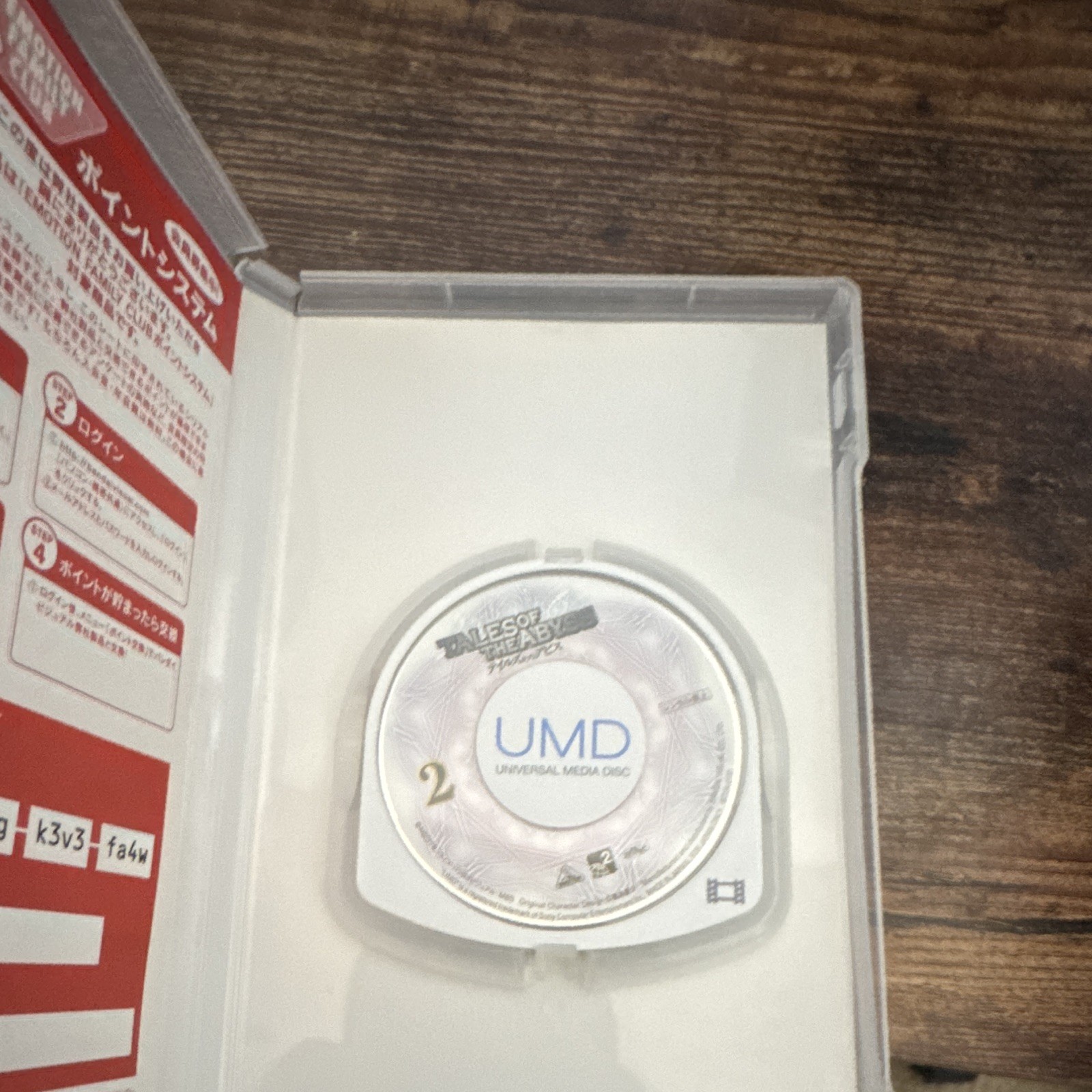 Sony PSP VitaminR NTSC-J Japan Import D3PUBLISHER CERO B