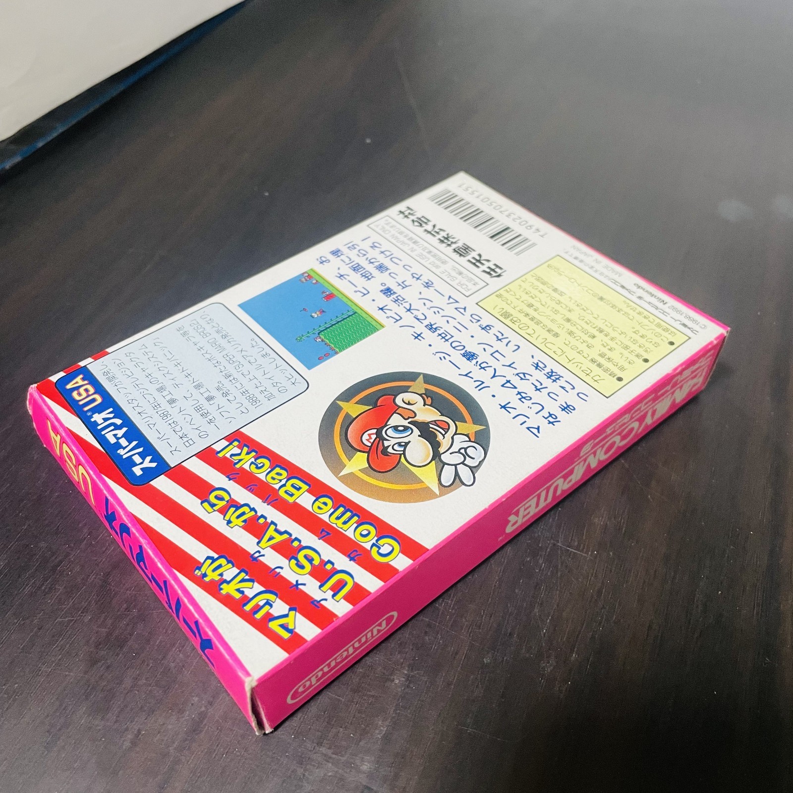 Super Mario USA Nintendo Famicom NES 1992 HVC-MT Japanese Version Action Rare