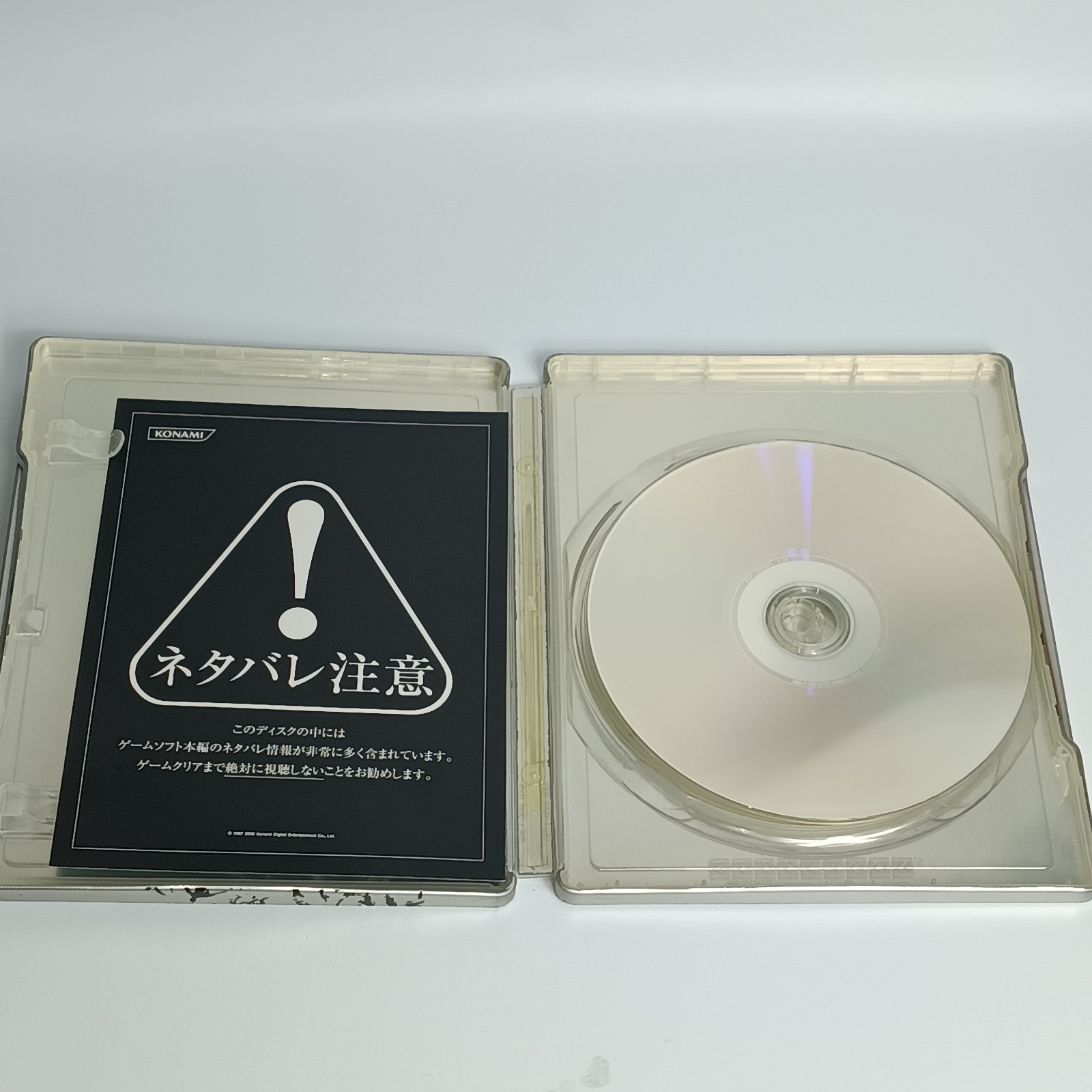 Metal Gear Solid 4 Premium Pack PS3 Limited Edition Steelbook CIB US Stock