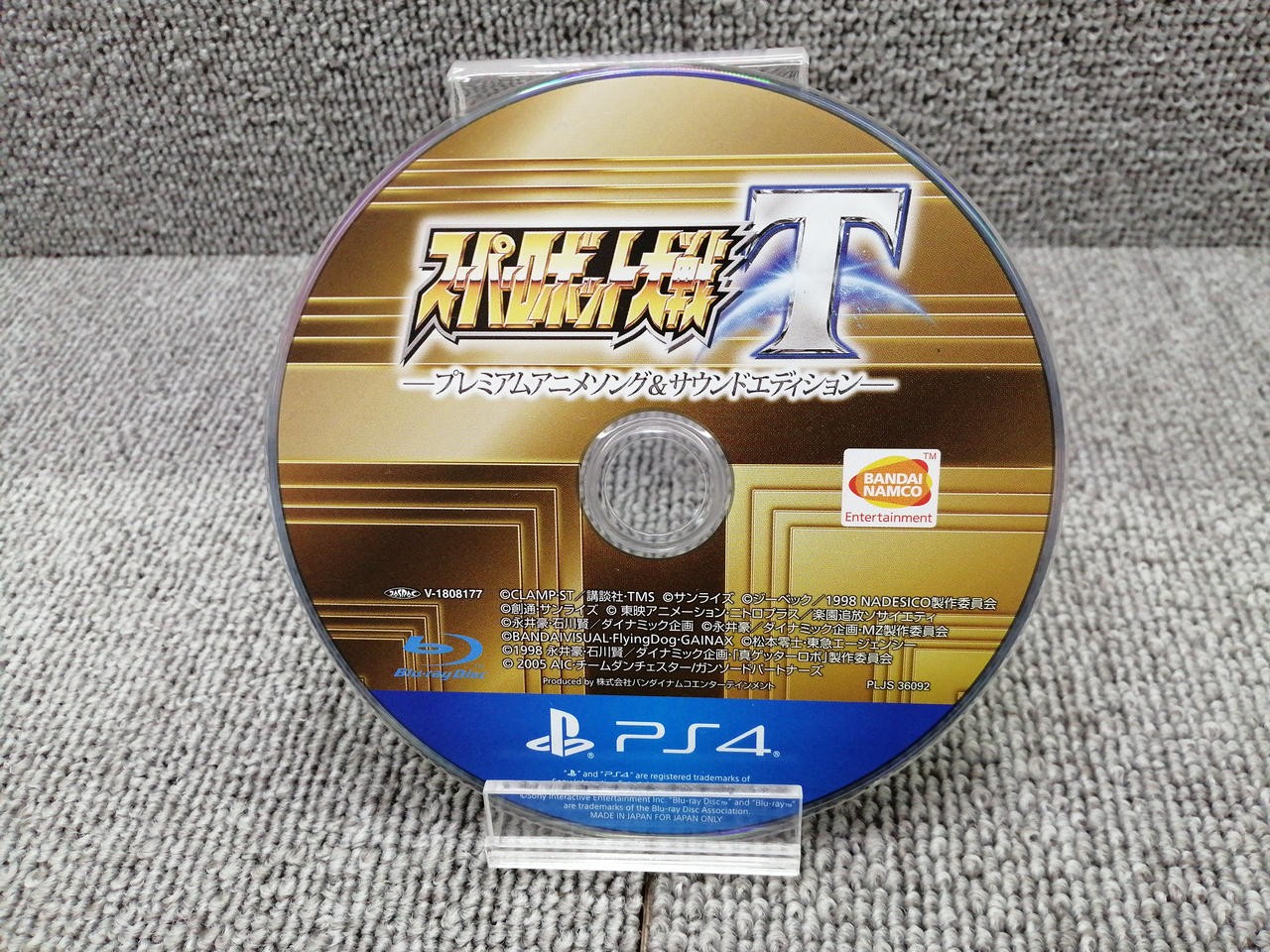 Bandai Namco Super Robot Wars T Premium Anime Song & Sound Edition