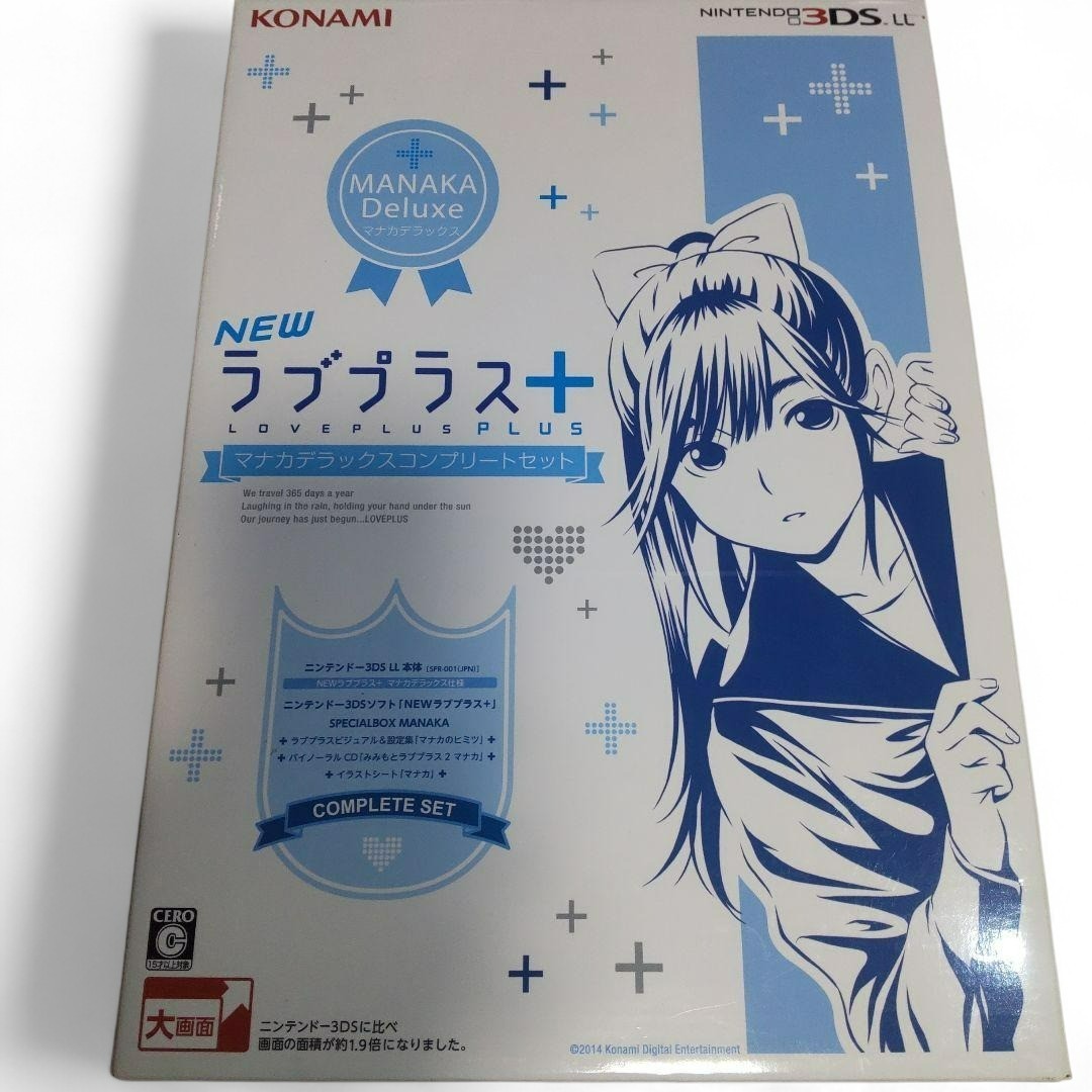 Nintendo 3DS XL LL New Love Plus Manaka Deluxe Set Japan Complete Box New