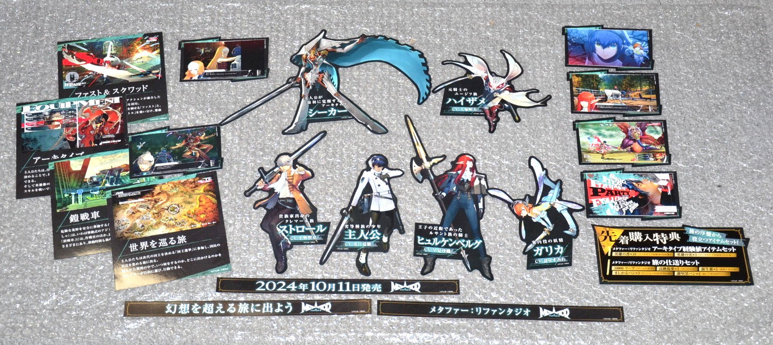 Metaphor: ReFantazio – Promotional Cut-out set of 20 items – standee POP – PS5