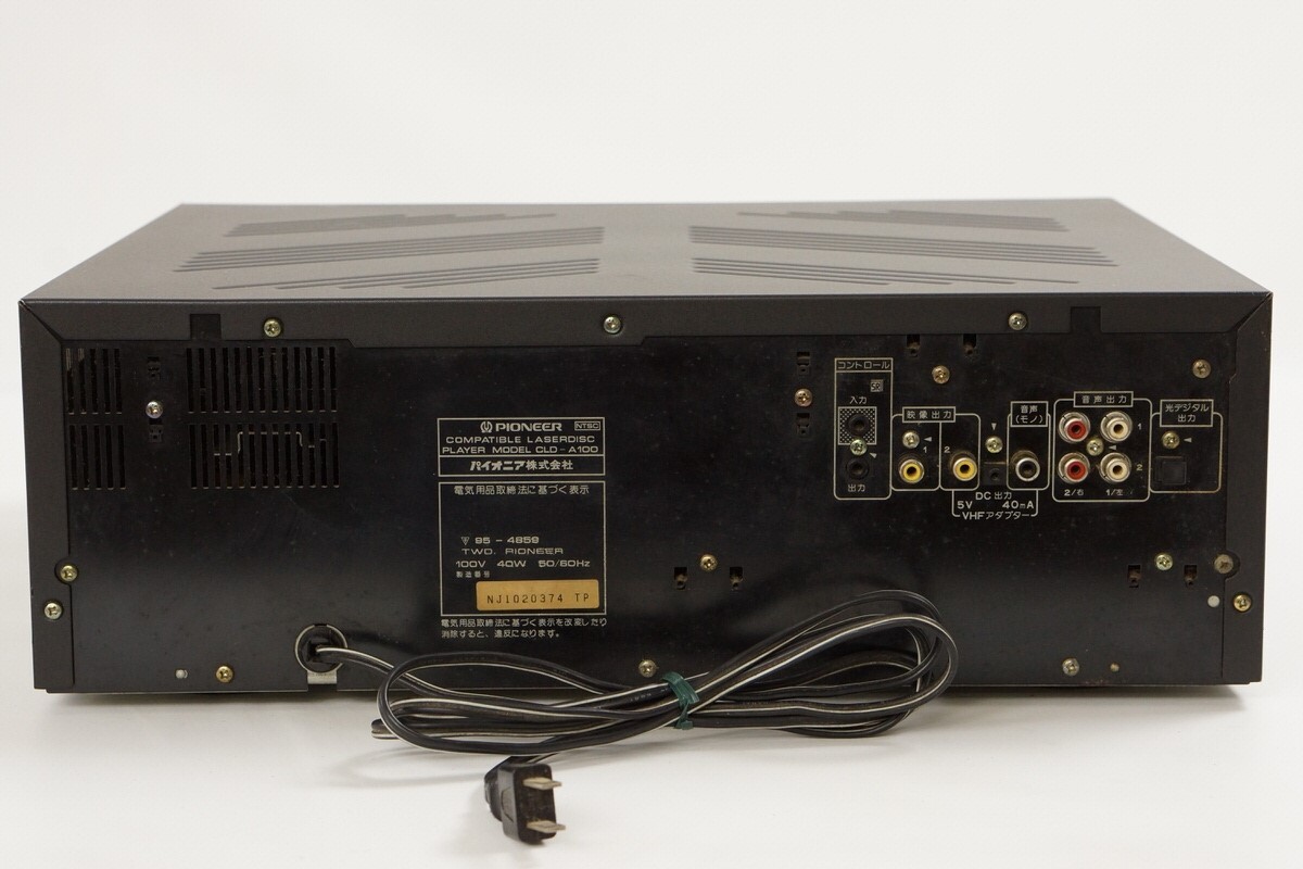 LASER DISC Laser Active PIONEER JUNK Console System Only -Not Working- NJ1020374