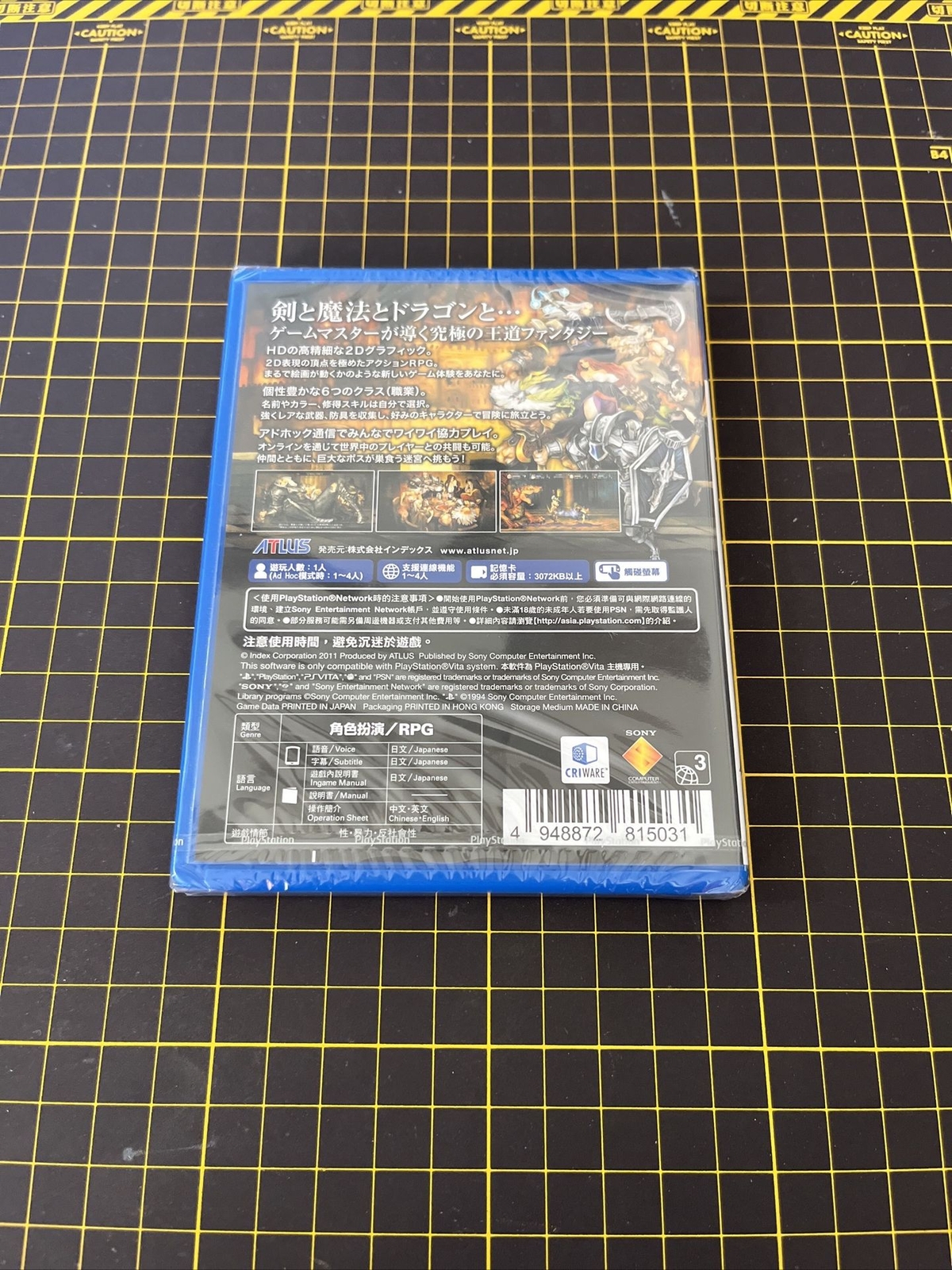 Dragons Crown PlayStation PS Vita Japanese Brand New Factory Sealed