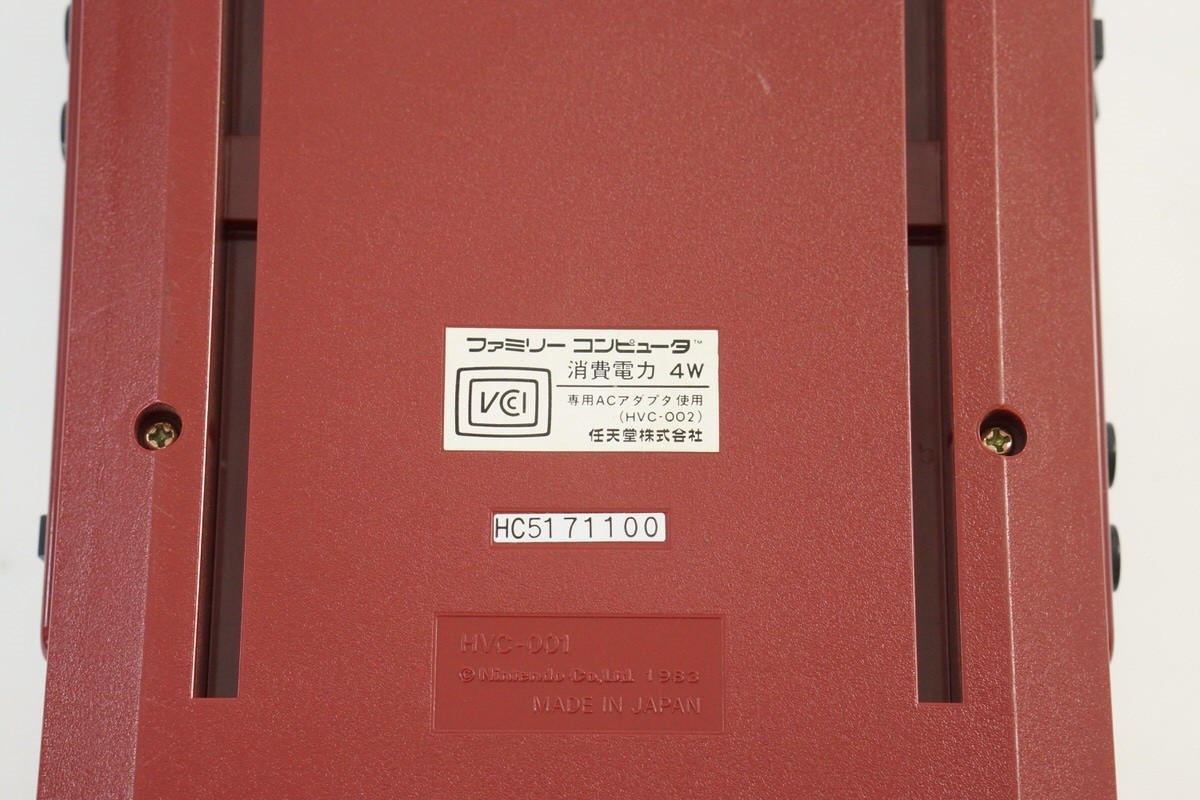 Nintendo Famicom Console HVC-CPU-GPM-02 Tested HVC-001 System only HC5336583