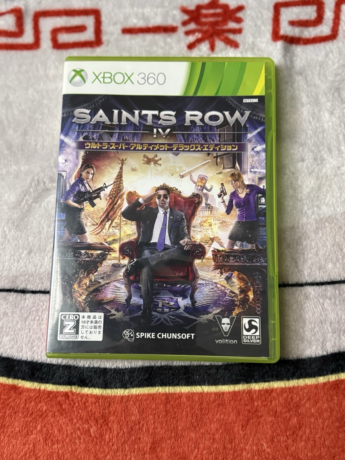 Spike Chunsoft Deep Silver Saints Row IV Xbox 360 NTSC-J CERO Z with Manual