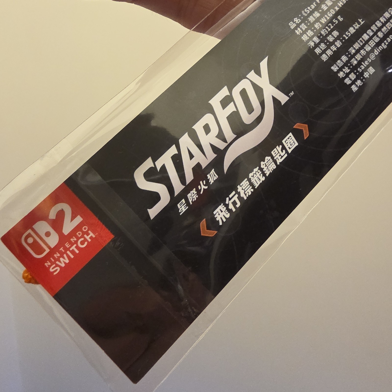 Starfox Nintendo Switch 2 Original Counter Top Display Standee 2x Promo keychain