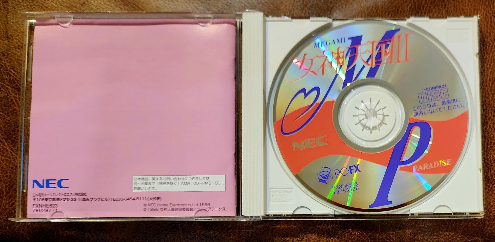 NEC PC-FX MEGAMI PARADISE II Japan Import CIB Pristine 100% Rating – US Seller