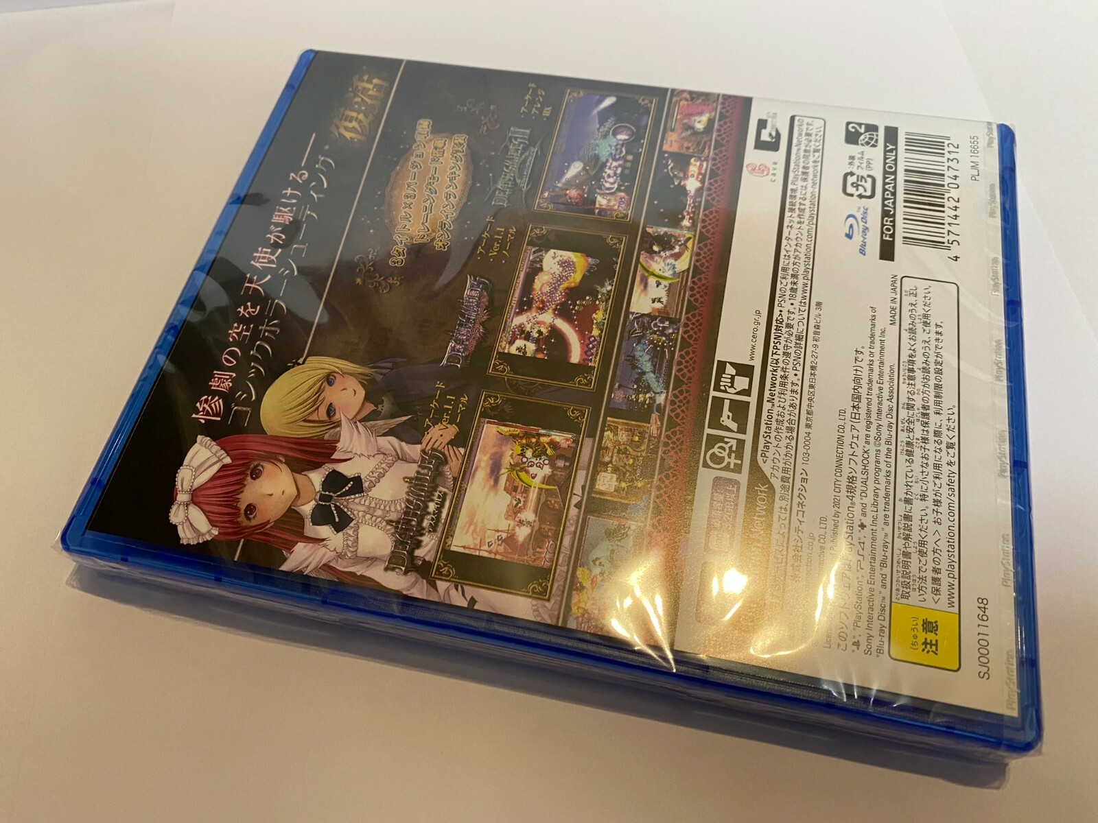 New Unopened item SONY PS4 Deathsmiles I & II + Limited File 2 Set Japanese