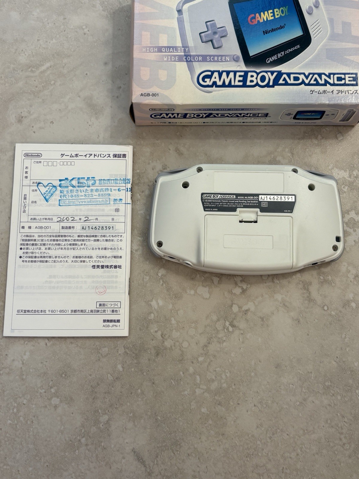 Nintendo Game Boy Advance – CIB – GBA Arctic White – Complete in Box