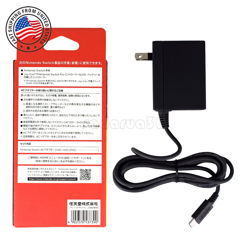 New Original Nintendo Switch Charging AC Adapters Power HAC-A-CDH-V1 US STOCK