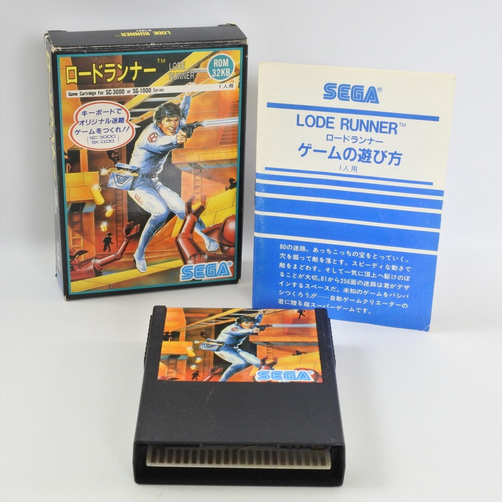 LODE RUNNER 32KB Ver. G-1031 Sega SC-3000 SG-1000 2292 sc