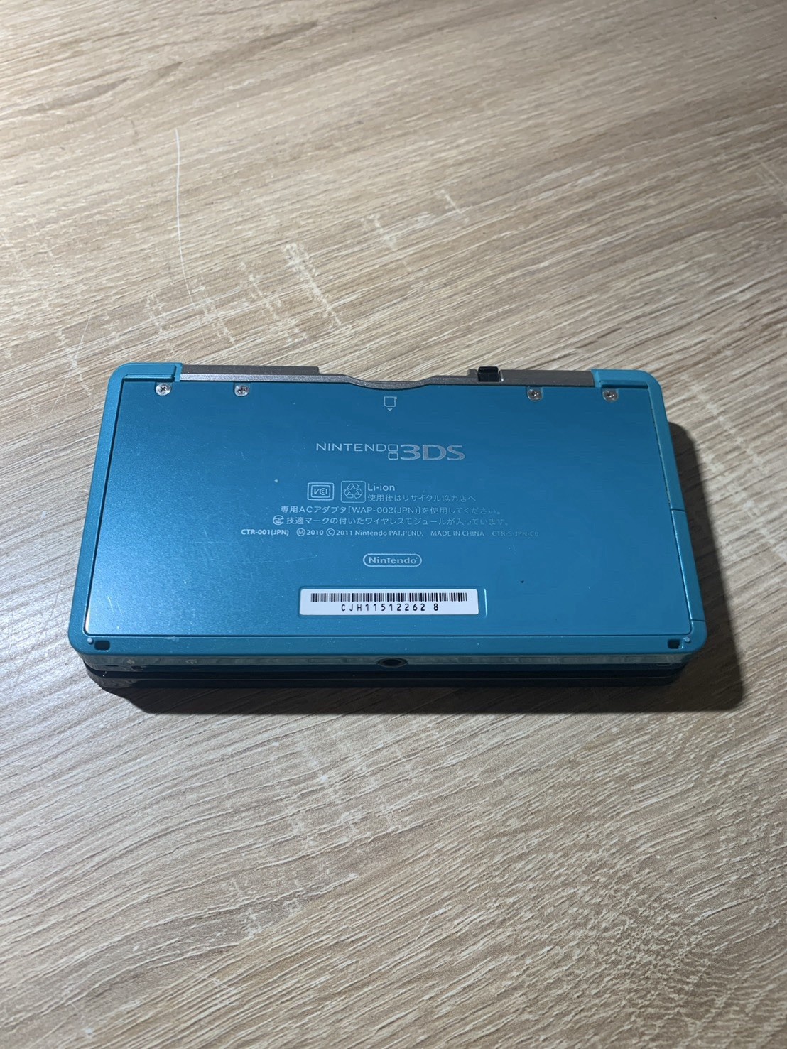 1405 Nintendo 3DS Aqua Blue Good TESTED