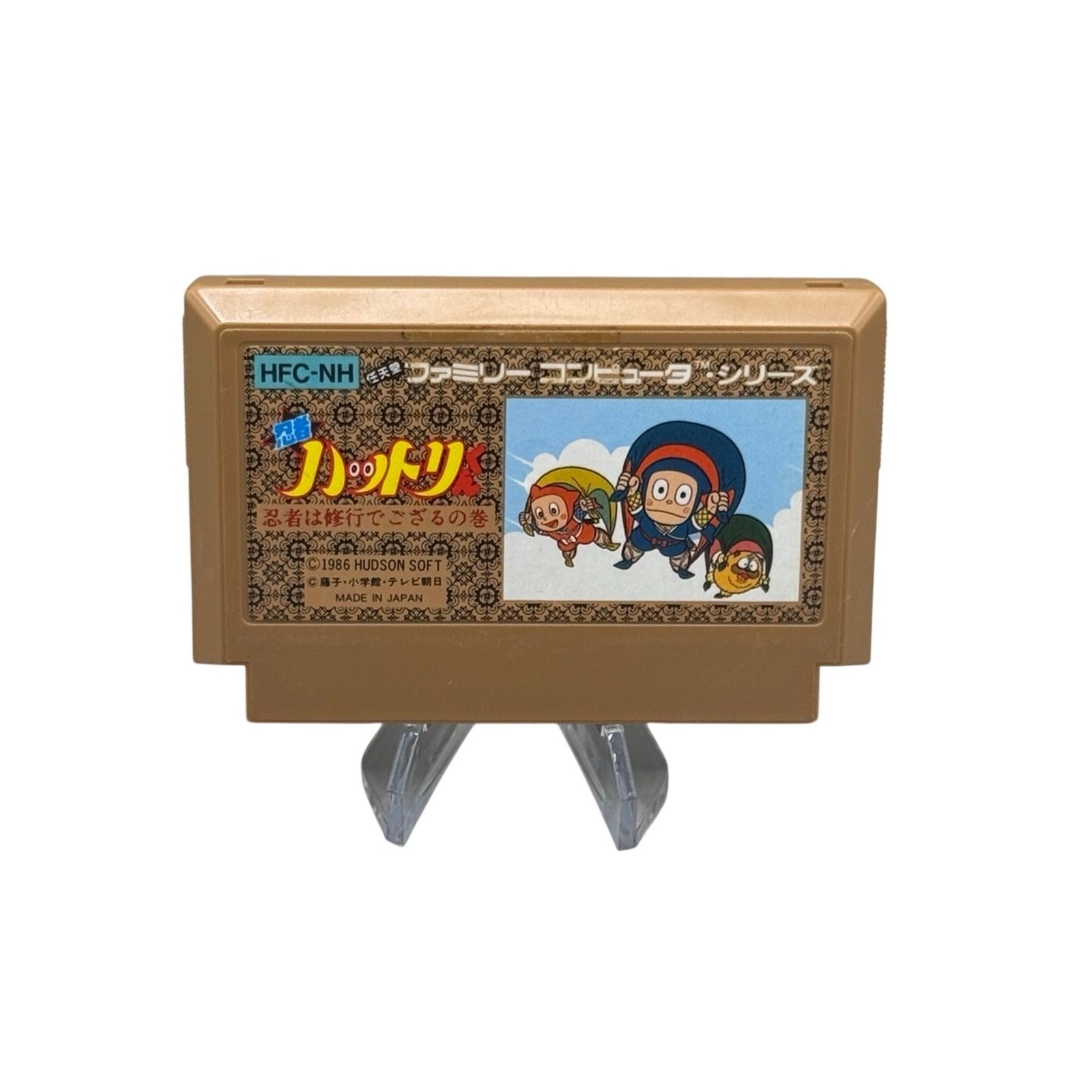Ninja Hattori-kun: Ninja wa Shuugyou de Gozaru [Nintendo Famicom – HFC-NH]