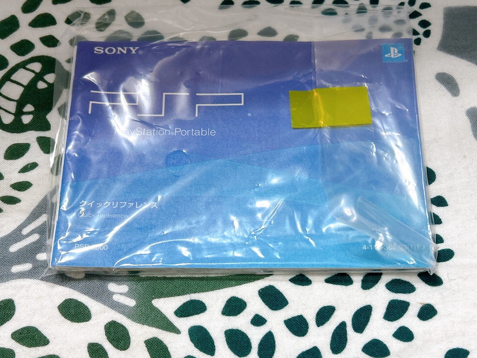 Sony PSP 3000 Console only Vibrant Blue Play Station Portable Japan JP Game Work