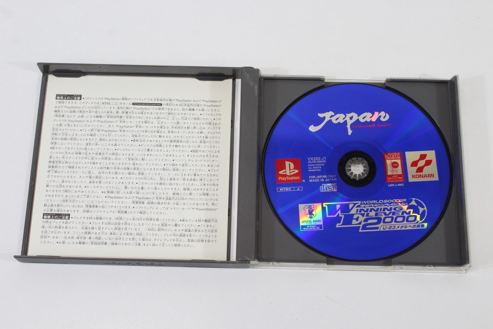 LOT 2 World Soccer Jikkyou Winning Eleven 2000 & 3 CIB PS1 PlayStation 1 Japan