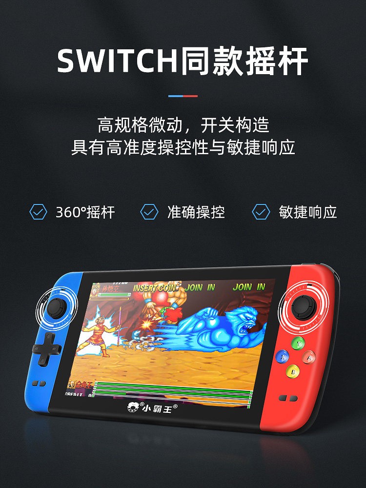 Subor S1000A PSP Handheld Gaming Console 4.3 IPS 4000mah New in Stock