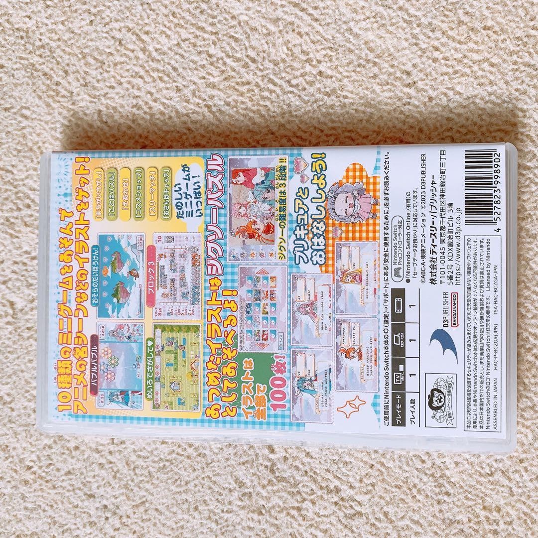Hirogaru Sky! Pretty Cure Hirogaru! Puzzle Collection Nintendo Switch Japan