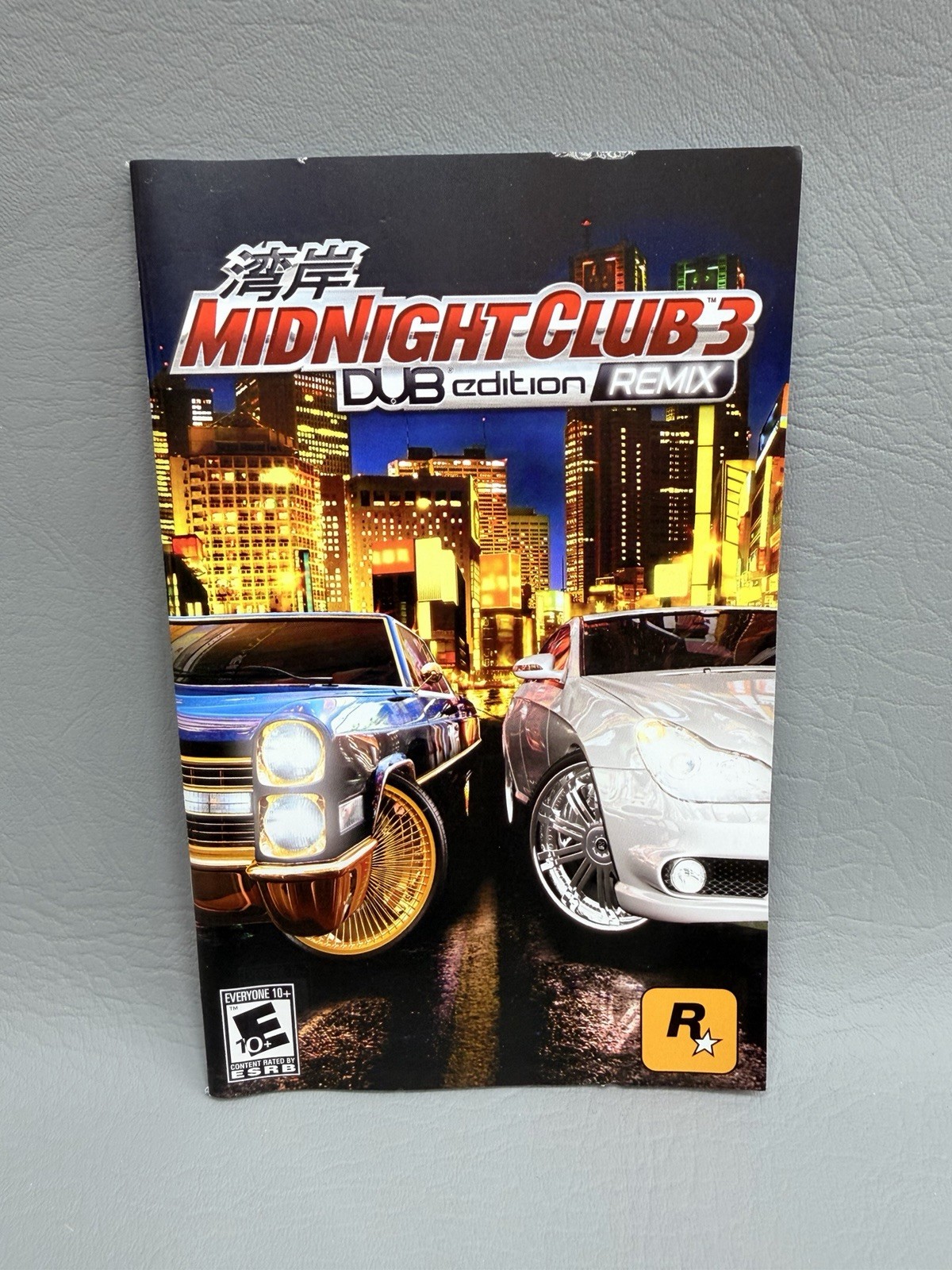 Midnight Club 3 DUB Edition Remix PS2 PlayStation 2 Complete CIB Pristine
