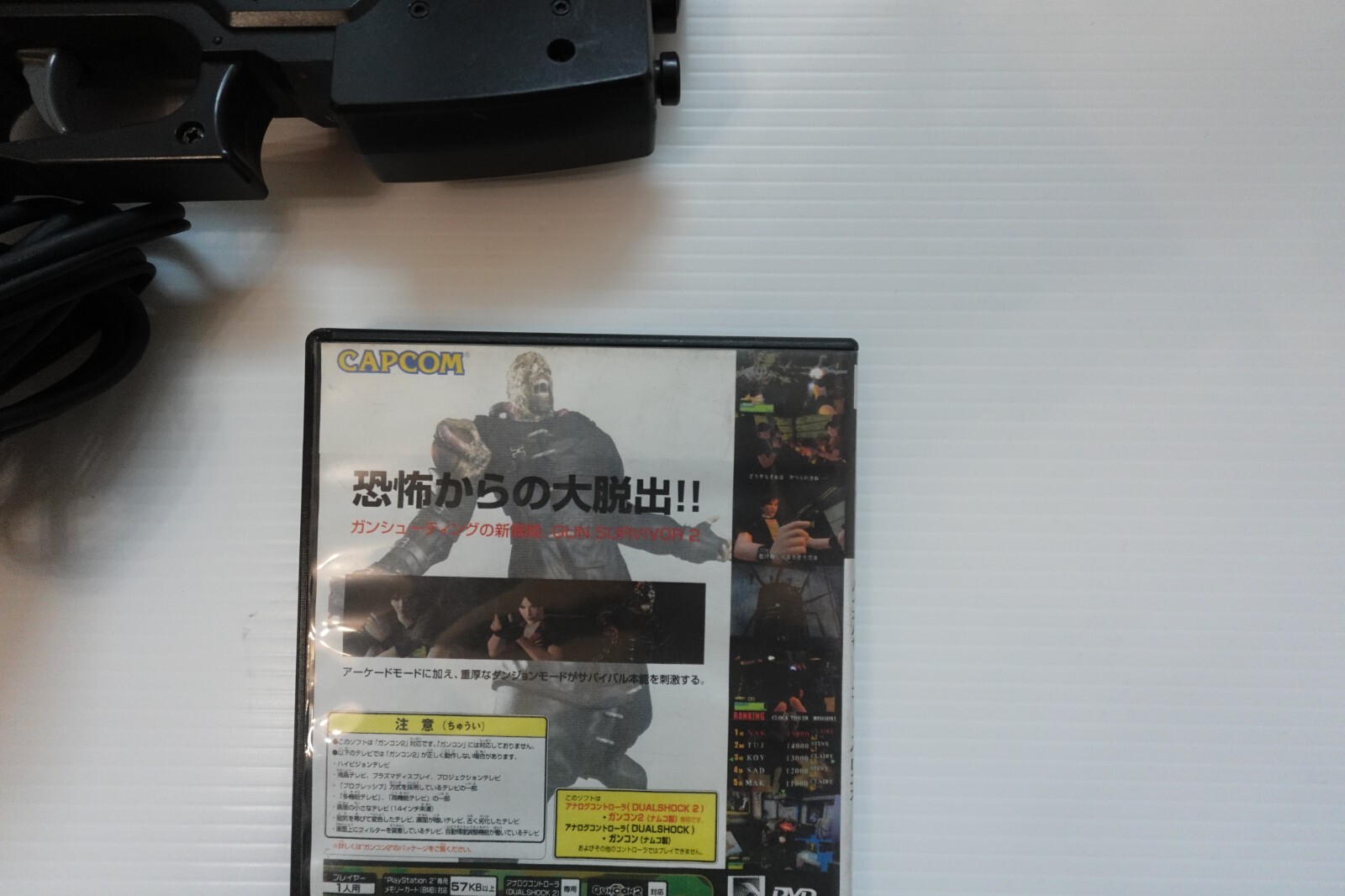 NPC-106 GunCon 2 Light Gun Controller Biohazard Veronica Survivor Resident Evil
