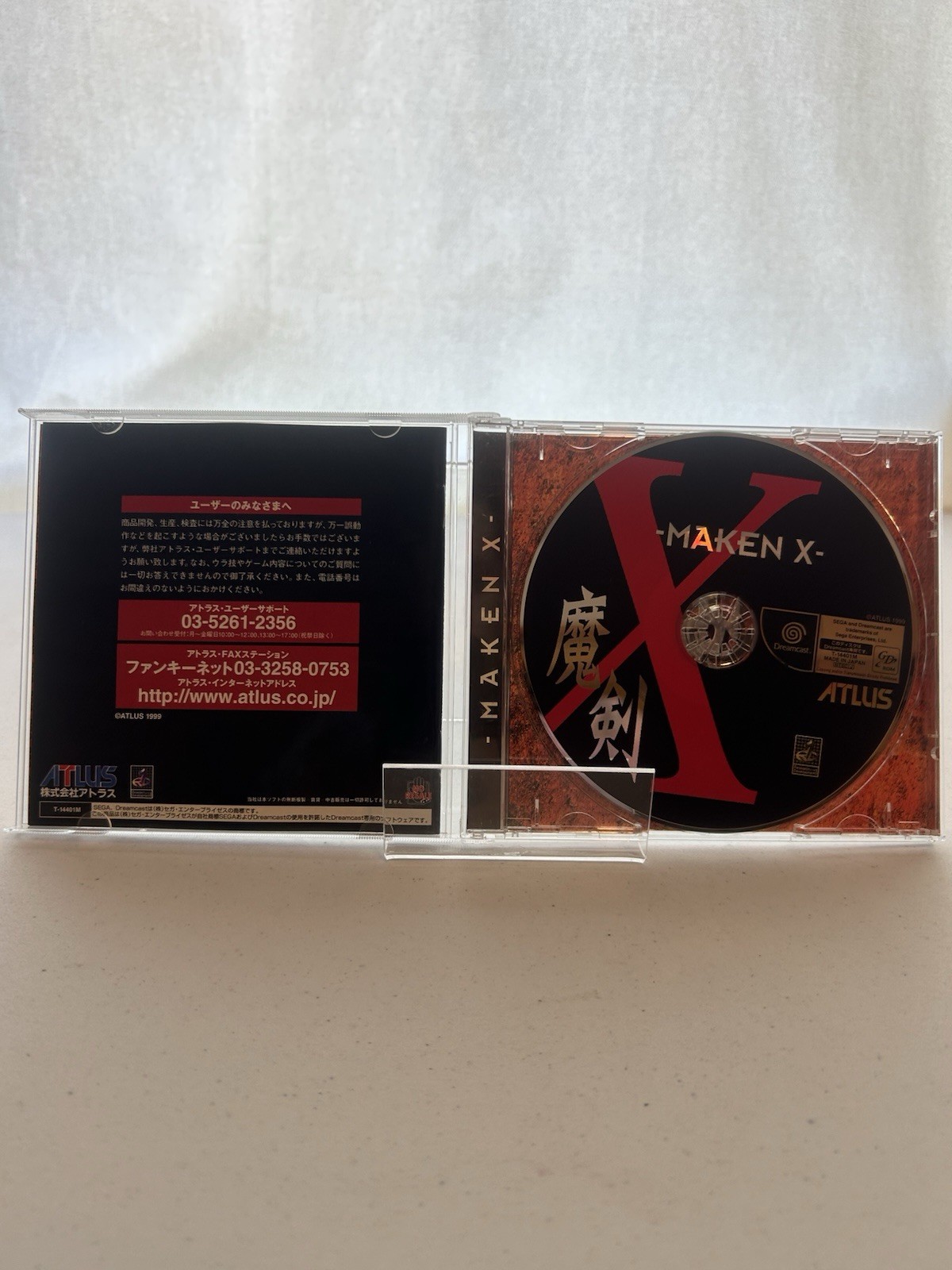 Maken X – Dreamcast CIB+ Spine Japan Import NA Seller MINT Fast Ship
